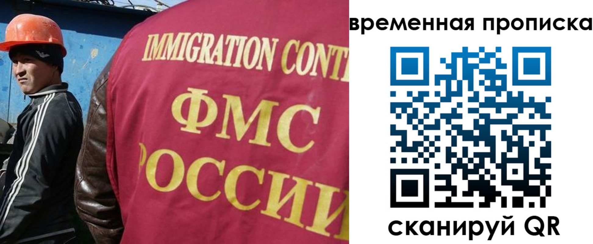 прописка от собственника в Богучаре