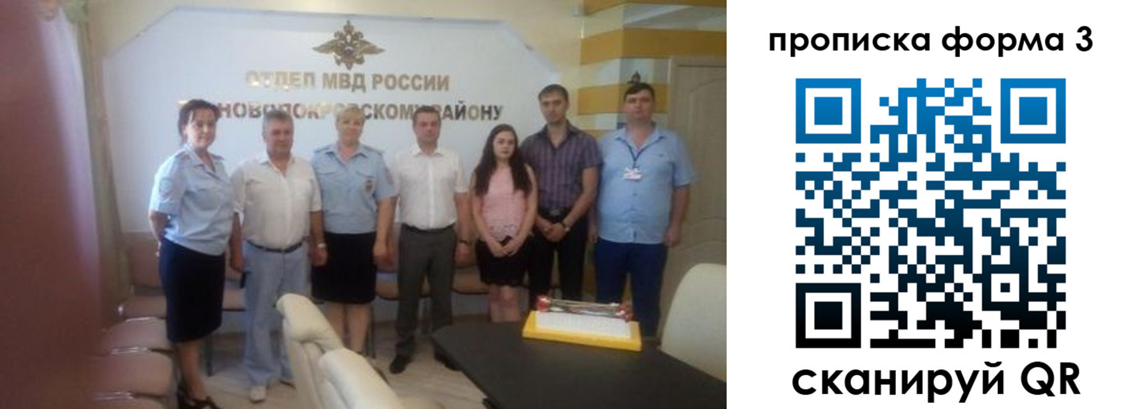 временная регистрация законно в Богучаре