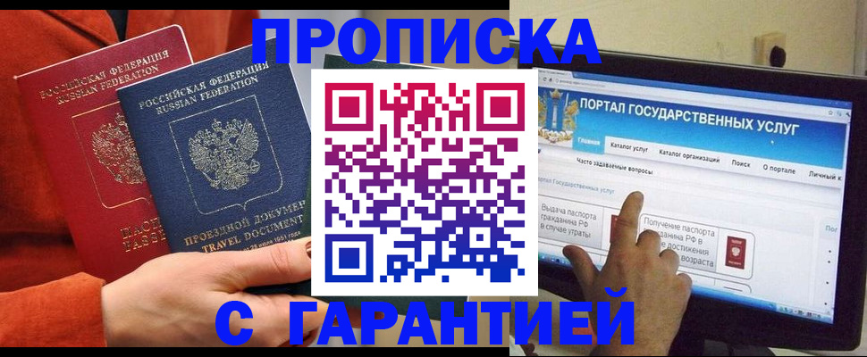 регистрация для дет. сада в Богучаре