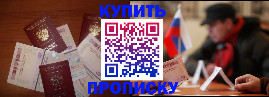 регистрация в Богучаре