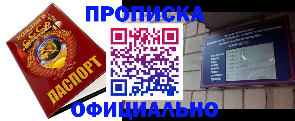 временная регистрация гарантия в Богучаре