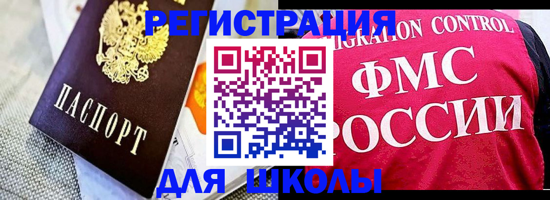 регистрация для дет. сада в Богучаре